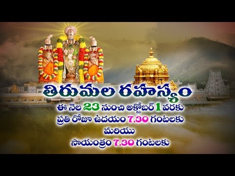 Raghavendra srinivasu Tirumala Brahmothsavam Promo