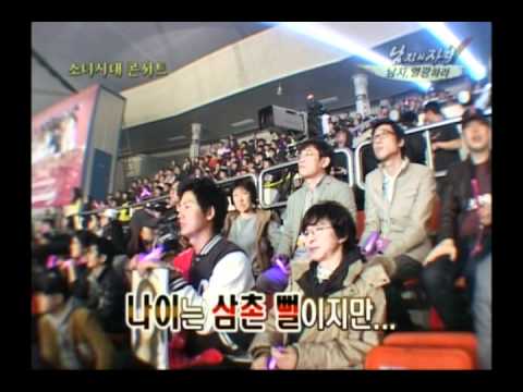 [해피선데이] 남자의 자격 - Qualifications of Men 20100314 # 003