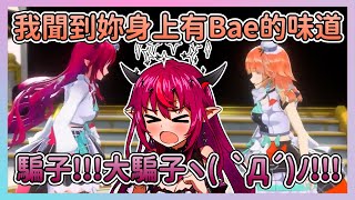 [問題] 歐美V比較少厄介CP粉嗎