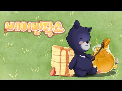 Bear Vandals : Offline Game