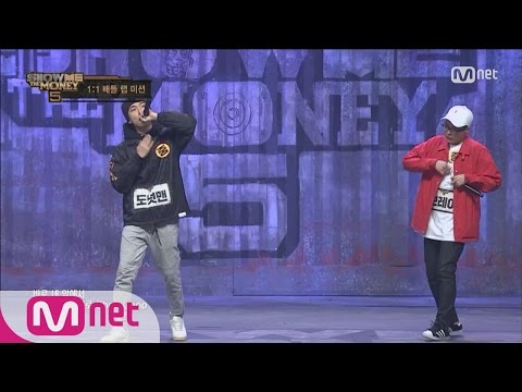 [SMTM5] ‘Wing Chun-like Rap’ Donutman vs Bray @1:1 Battle Round 20160610 EP.05