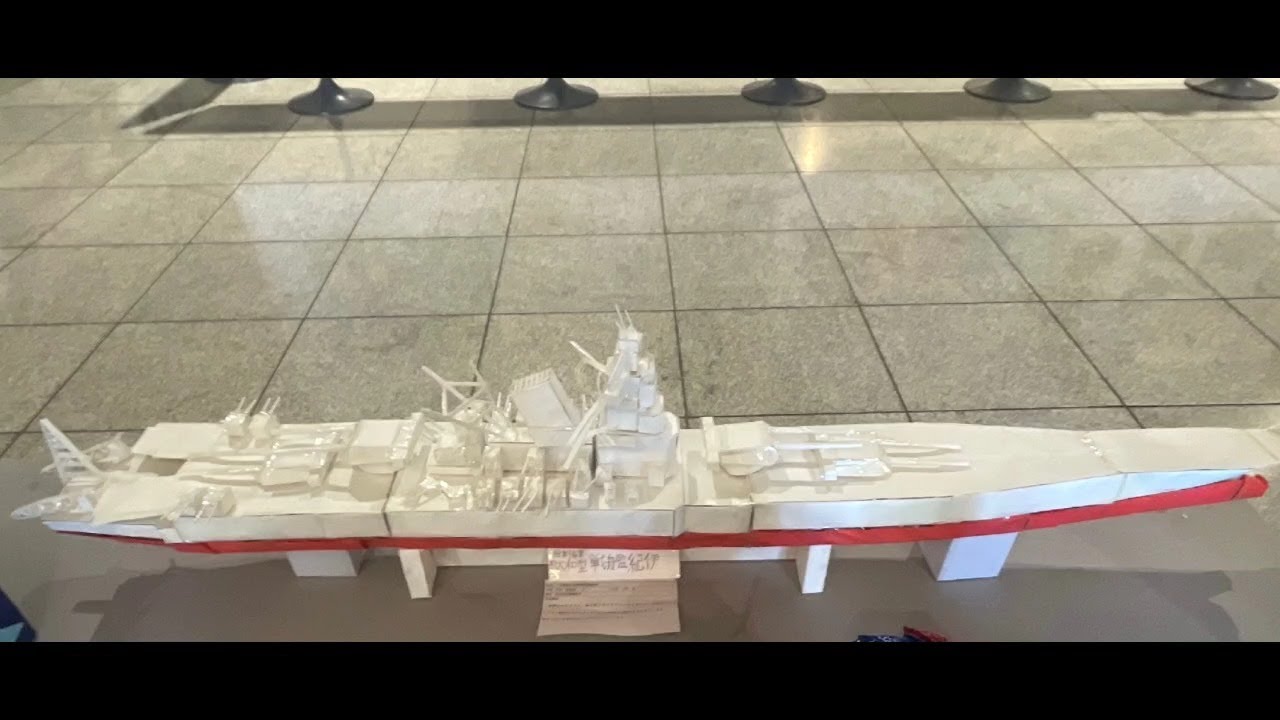 ［No.109］旧日本海軍　空母信濃