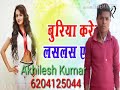Boriyakala Lucknow Se Jija