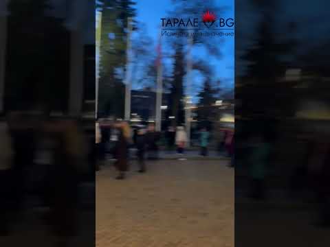 Проведе се протест срещу високите сметки за ток в София (ВИДЕО)