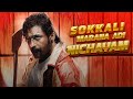 Maar Ka Kahla Retro Side B Songs