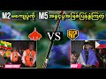 Burmese Ghouls🇲🇲 VS 🇵🇭AP Bren ( Bo3 ) | M5 World Championship Group Stage