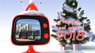 Merry Christmas and Happy New Year 2018