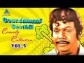 Goundamani Senthil Comedy Collection Vol 5 Back To Back Goundamani Senthil Comedy Scenes