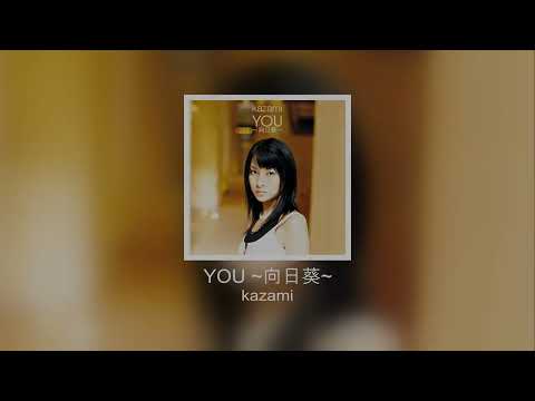 KAZAMI - YOU ~向日葵~ [Single, 2004]