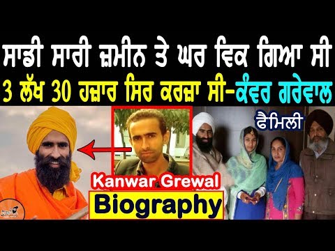 download lagu mp3 mp4 Kanwar Grewal Wiki, download lagu Kanwar Grewal Wiki gratis, unduh video klip Kanwar Grewal Wiki