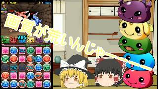 第二話　初めての地獄級　リン族パーティで地獄級に挑んだ結果ｗｗｗｗｗｗ
