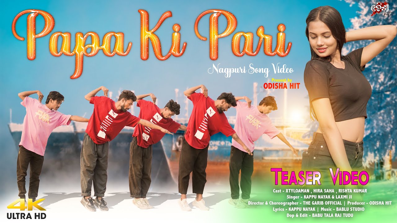 PAPA KI PARI || NEW NAGPURI TRAILER 2024 || THE GARIB OFFICIAL || KAPPU NAYAK & LAXMI JI