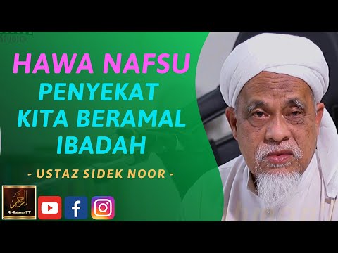 Ustaz Sidek Noor - HAWA NAFSU PENYEKAT KITA BERAMAL IBADAH