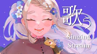 【歌枠】アニメソングしばり！！！Singing Stream【町田ちま/にじさんじ】