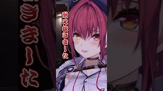 お股をかかとでグリグリ押してアレを耐えるマリン船長【ホロライブ/宝鐘マリン】#Shorts