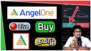 How To Buy a Share In Angel One Tamil | Angel one demo | How To Buy Stocks On Angel One App In Tamil
