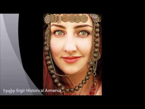 Armenian Folk Song  Ganchum em Ari Ari  Kardes Turkuler