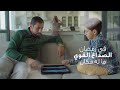 في رمضان الصداع القوي ما له مكان