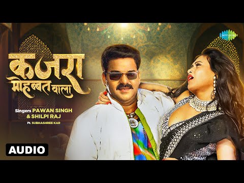 Kajra Mohabbat Vala (Full Audio) — watch video