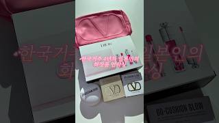 한국거주 4년차 일본인의 화장품 언박싱💄在韓4年目マーケターが厳選！デザインも中身も天才的な韓国コスメ購入品