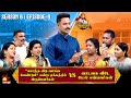 சொந்த வீடு வாங்க வேண்டும் என்பவர்கள்