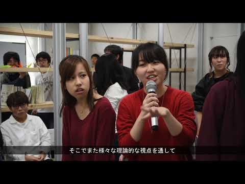 二松学舎大学秋葉原キャンパス「アキバラボ」