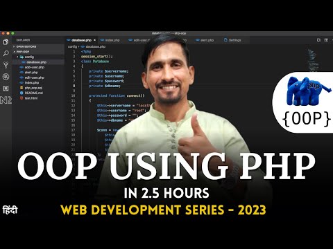 Php Class And Functionmethod Php Oop Tutorial In Hindi Php Object Oriented Programming
