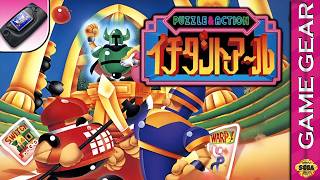 Longplay of Puzzle & Action: Ichidant-R