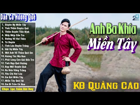 Anh Ba Khía  - LK Dân Ca Miền Tây 2025, Nhạc Trữ Tình Quê Hương Chọn Lọc, Dân Ca Hương Quê