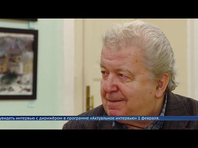 Иркутская областная филармония открывает концертный сезон