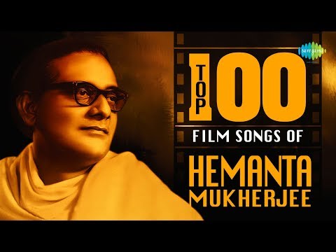 Top 100 Film Songs Of Hemanta Mukherjee | Ei Path Jodi Na | Ei Raat Tomar Amar | Aaj Dujanar