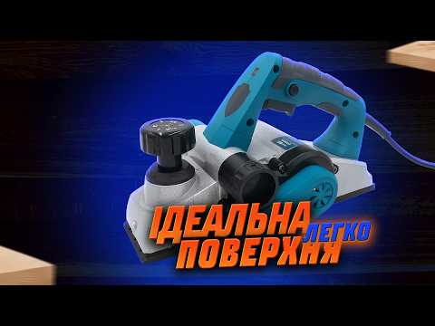 Рубанок PROFI-TEC EP8265 - фото 1 - id-p3165740977