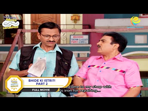Bhide Ki Istri?! | FULL MOVIE | PART 2 | Taarak Mehta Ka Ooltah Chashmah - Ep 1847 to 1849