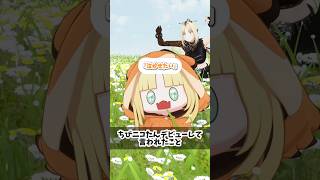 ちびニコたん逃げて　#虎のいる生活