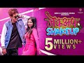 Makeup Shakeup ( Official Song ) Nick Shinde | Sonali Sonawane | Rajneesh Patel | Prashant Nakti