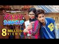 Makeup Shakeup Nick Shinde Sonali Sonawane New Romantic Marathi Love Hit 2024