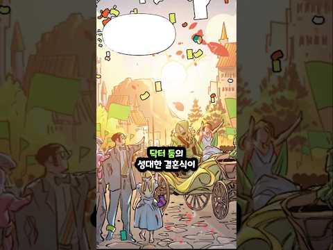 크리스 에반스가 로다주 부인과 불륜하는 이야기