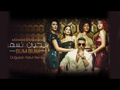 Mohamed Ramadan - Bum Bum ( Doğukan Yakut Remix ) #Mohamed #Ramadan