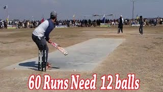60 Runs Need in 12 Balls Best Match In Cricket History Ever