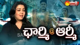 Charming Girl “Charmi” Chit Chat – Watch Exclusive