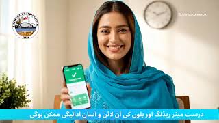 Sepco msg for nation