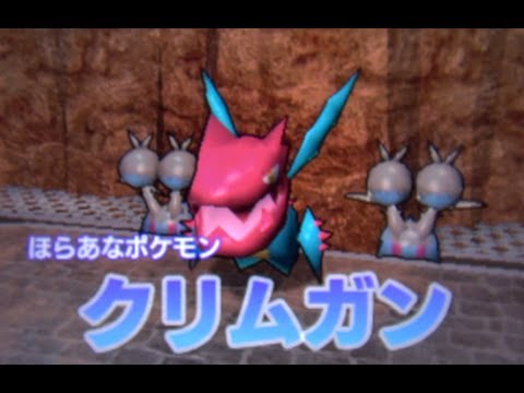 Pokemon Rumble Blast Walkthrough 40 - Druddigon Nightmare