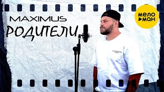 MAXIMUS - Родители (Official Video, 2024)