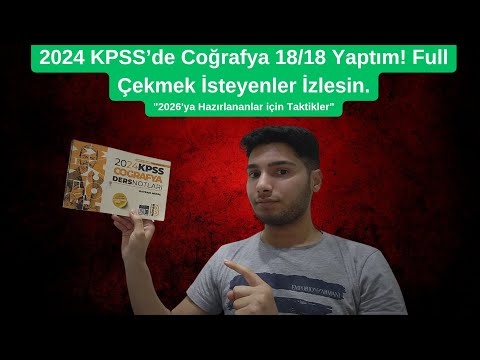2024 KPSS’de Coğrafya 18/18 Yaptım! 2026 KPSS Adayları İçin Full Net Taktikleri 🔥