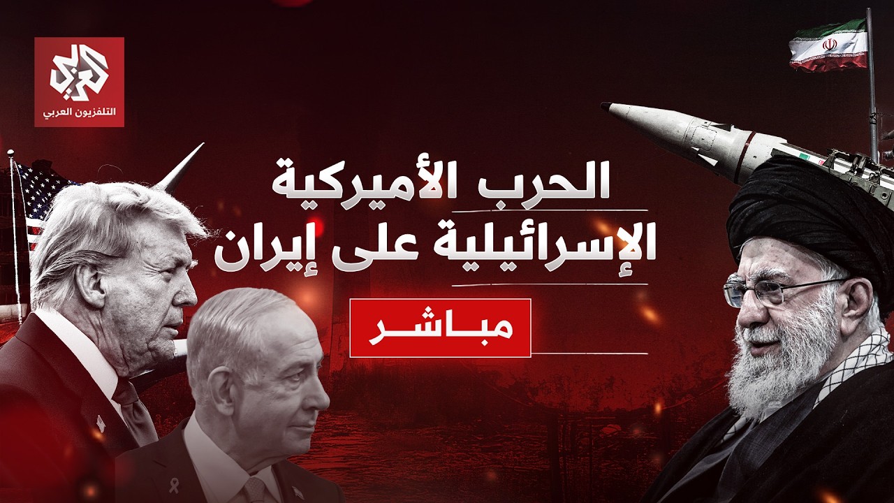 مباشر│  الحرس الثوري الإيراني يعلن إطلاق الموجة 19 من عملية الوعد الصادق 4