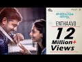 Njandukalude Naattil Oridavela Enthaavo Song Video Nivin Pauly Official