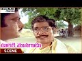 Ooriki Monagadu Movie Rao Gopal Rao Gives Warning To Chalapathi Rao Krishna Shalimarcinema