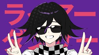 Cover art for Liar Dancer(ライアーダンサー) 【Danganronpa V3】【Ouma Kokichi, Saihara Shuichi】