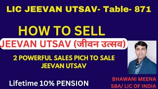 How to Sell Jeevan Utsav || LIC जीवन उत्सव को कैसे बेचे  #licnewplan871 #licjeevanutsav