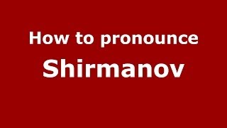 How to pronounce Shirmanov